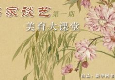 【名家谈艺】吴悦石《快意斋论画》精选 之一