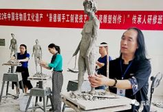 “河州泥塑”非遗传承人参加中国非物质文化遗产保护中心传承人研修培训