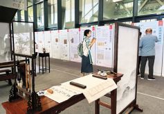 “文津经典诵读”十年展举办