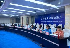 甘肃省级文化生态保护区专家评审会在兰州召开