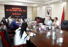甘肃省文博局召开2022年新入职人员培训（谈话）会议