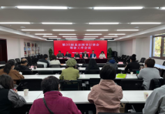 第35届北京图书订货会将于12月举办