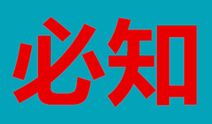 戴尔灵越500笔记本电脑怎么样