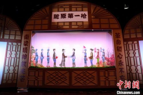 图为甘肃新创红色题材皮影戏《陇原第一枪》在兰州市上演。(资料图) 甘肃省文化和旅游厅供图