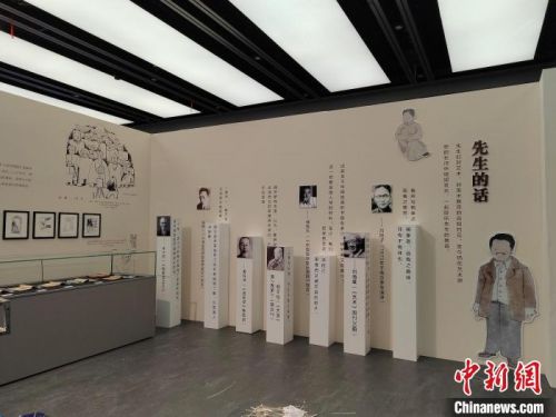 “海上先生”书画原件在沪展出