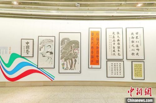 图为“非凡冬残奥 一起向未来”主题文化展。　主办方供图