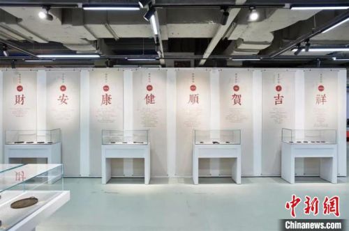 探寻汉字文化的“前世今生”“体验中国文化·仓颉字历行间”展在沪开幕