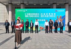 2023年“5·18国际博物馆日”庆阳主会场活动在庆城县成功举办