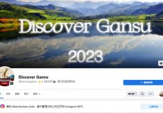 甘肃文旅YouTube账号Discover Gansu正式上线