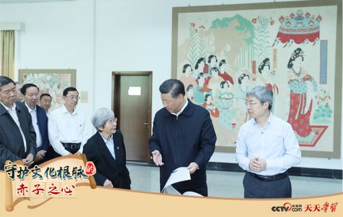 2019年8月19日，习近平总书记在敦煌研究院察看珍藏文物和学术成果展示，了解文物保护和研究、弘扬优秀历史文化情况。