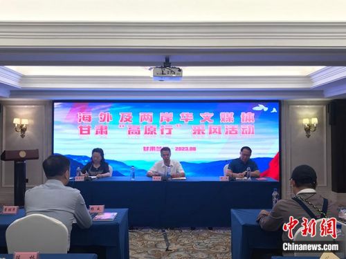 图为启动仪式现场。 中新社记者 陈建新 摄