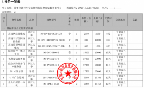 说明: 3ab1ce843b095b29b702df00ec5e9b4
