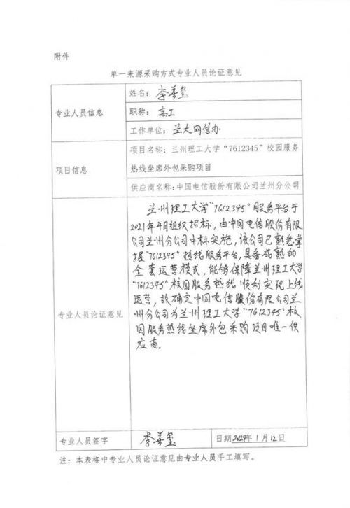 clip_image002.jpg IMG_256