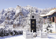 十大主题活动助推甘肃省冬春季旅游