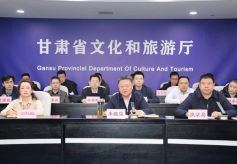 甘肃省文旅厅召开全省文旅行业安全生产和假日市场工作电视电话会议