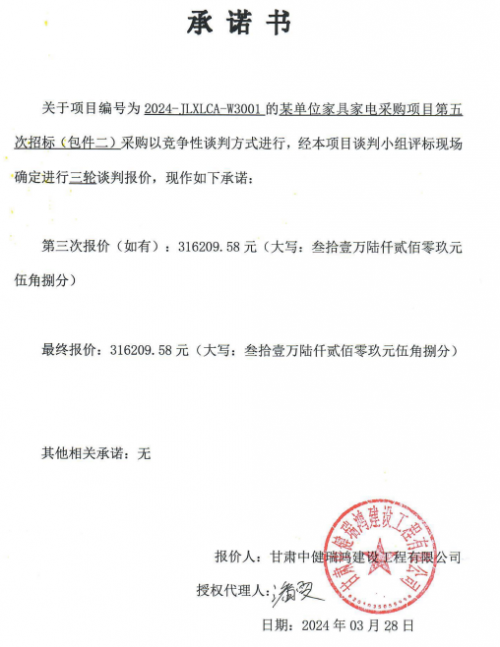 说明: 2c2b30dce1b30da766fef22dfe8147c