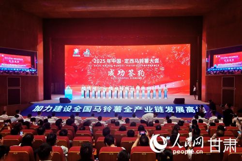 签约仪式。人民网记者 米媛摄