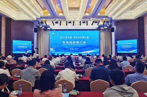 会议现场。人民网记者 米媛摄