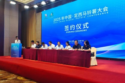 签约仪式。人民网记者 米媛摄
