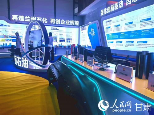 产品展示区。人民网记者 周婉婷摄