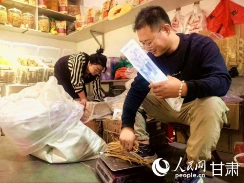 药材称重。人民网记者 周婉婷摄