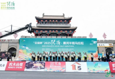 2025张掖·黑河半程马拉松激情开跑