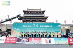 2025张掖·黑河半程马拉松激情开跑