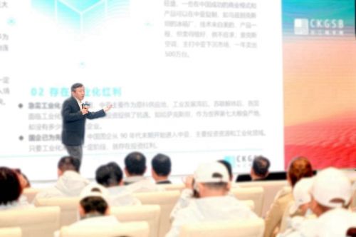 长江商学院院长、金融学教授李海涛发表主旨演讲。主办方供图