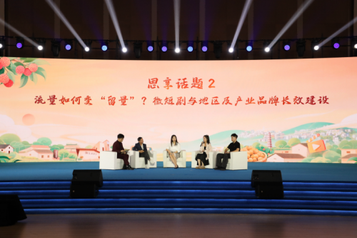 三农遇见微短剧,乡村振兴谱新篇 高州市举办“微剧映三农·荔乡庆丰收”系列活动_fororder_2025092711480877786