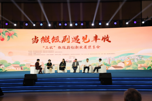 三农遇见微短剧,乡村振兴谱新篇 高州市举办“微剧映三农·荔乡庆丰收”系列活动_fororder_2025092711483846488 (1)