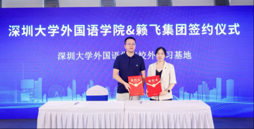 锚定短剧万亿新蓝海,深圳前海文化产业推进会助力短剧出海_fororder_图片2