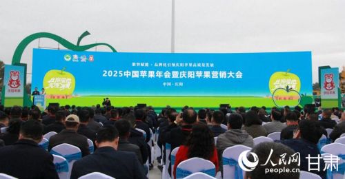 活动现场。人民网记者 周婉婷摄