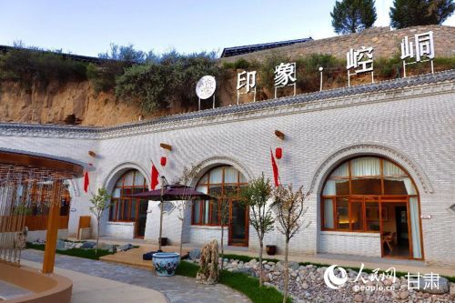 平凉市西沟村依托陇东特色窑洞,打造出融合古朴与时尚的高端民宿田园综合体。人民网记者 焦隆摄