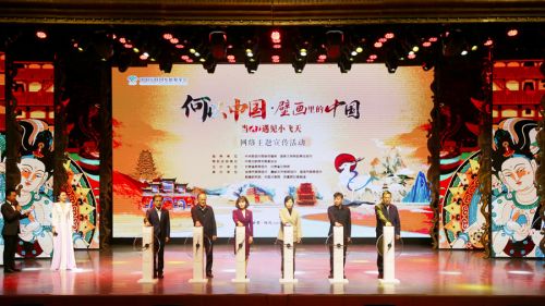 启动仪式现场。主办方供图