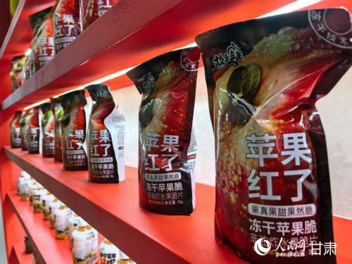 静宁县陇原红苹果保鲜精深加工产业园生产的产品。人民网记者 周婉婷摄