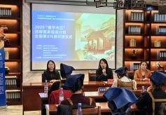 武威市“数字木兰”民宿管家培训班圆满举办