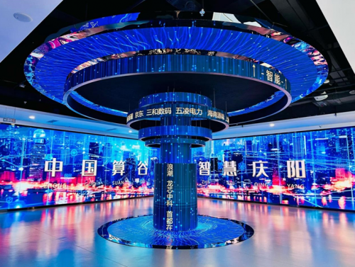 甘肃庆阳东数西算产业园区展示中心。安志鹏摄