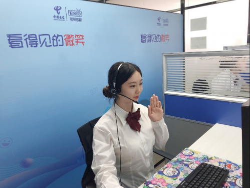 “音升视”服务。沈婕摄