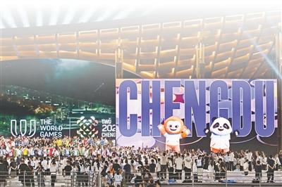 第十二届世界运动会闭幕式现场。新华社记者 谢剑飞摄