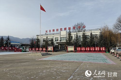 元古堆村党群服务中心。人民网记者 焦隆摄