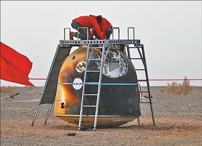 1月19日，神舟二十号飞船安全顺利返回东风着陆场。新华社记者 李志鹏摄