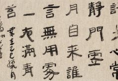 大写意彩墨的现代突围——评王清州的艺术风骨与灵魂实践