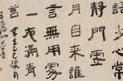 大写意彩墨的现代突围——评王清州的艺术风骨与灵魂实践